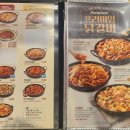 유가네 닭갈비 기장점 이미지