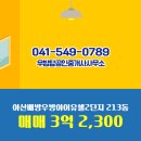 유쉘공인중개사사무소 이미지