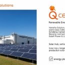 가성 태양광발전소 이미지