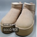 광나루 세탁소 | 자양동신발세탁 명품신발 전문 ccc슈케어 어그 세탁 후기 :: 주차 위치