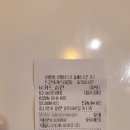 비에이치씨치킨음봉점 이미지