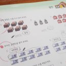 연산문방구