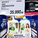 (주)스타벅스커피코리아울산성남동점 | 코스트코 8월 셋째주 할인상품 양재점