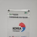 3H지압침대 대전관평센터 이미지