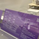 서울숲2 | 성수 전시 ‘취향가옥2’ | 서울숲 디뮤지엄 인테리어 전시 할인정보 솔직후기