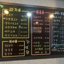 신림왕꼬치