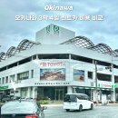 남북카써비스 | 오키나와 렌트카 비용 3박4일 비교 가족여행 차량 추천