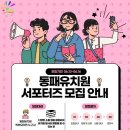 동패유치원 이미지