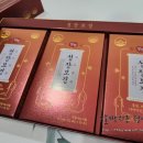 (주)보경식품 이미지