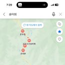 무지개송어횟집 이미지