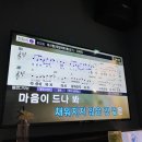 웨일코인노래연습장 이미지