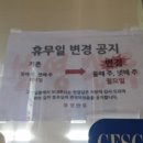 보영분식 이미지