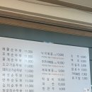 율리순두부