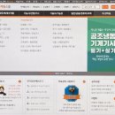 국제냉동전기 이미지