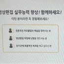 [HD]After Effects CC 2020 모션 그래픽의 입문 Part.3 이미지