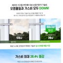 보일러롯데대성