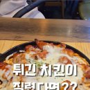 가마솥 구운통닭 이미지