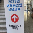 안면읍사무소 이미지