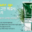 더바디샵 이미지
