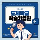 한국폴리텍대학청주캠퍼스 이미지
