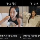 채널주인이 메인되니 조회수 폭발한 안원잘부 이미지