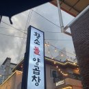 샐러디 구미인동점 | 이제는 더이상 ! 물러날 곳이 없! 는 7월일상