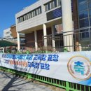 탑산초등학교 이미지