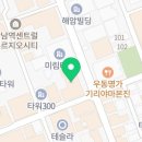 효성해링턴명품세탁 이미지