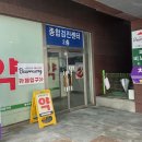 천안해울병원 네이버블로그