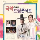 드림공연기획 인천뉴스