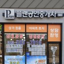 KJ 빌딩 이미지