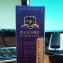 하카전자담배 이미지
