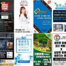 코리아 당구장 이미지