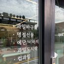 온기청과 이미지