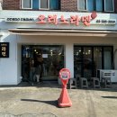 따뜻한 식탁 | 은평구 맛집 오레노라멘 n번째 방문 토리빠이탄 추천 불광천 주차