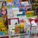 믿음이 있는 약국 이미지