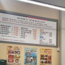 춘천닭갈비·봉평메밀막국수 이미지