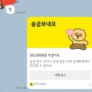 화곡 더바디테라피 후기 가격 주차 ㅎ대만족