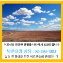남부순환로143나길 이미지