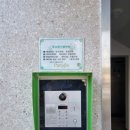 태평동비디오폰 파라곤아파트 대전인터폰 설치 현대 HAS-R2071