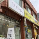 소담샌드