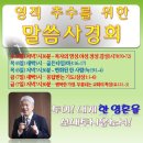 호수중앙교회 이미지