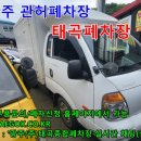 태곡3 이미지