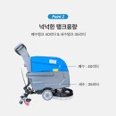 (주)파워마트 이미지