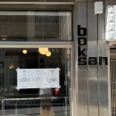 이디야커피(복산점) 이미지