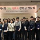 주식회사 그린기프트 이미지