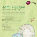 코렐디자인
