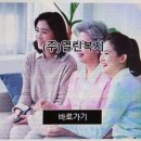 (주)열린복지사람들 네이버블로그