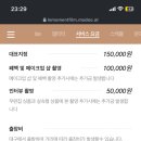 르모먼트필름