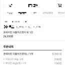 도미노 피자 익산 영등점 이미지